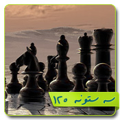 قالب وبلاگ
