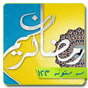 قالب وبلاگ