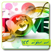 قالب وبلاگ