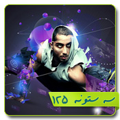 قالب وبلاگ
