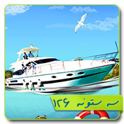 قالب وبلاگ