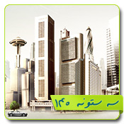 قالب وبلاگ