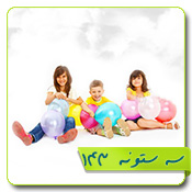 قالب وبلاگ
