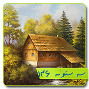 قالب وبلاگ