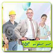 قالب وبلاگ