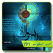 قالب وبلاگ