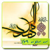 قالب وبلاگ