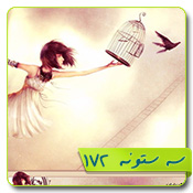 قالب وبلاگ