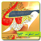 قالب وبلاگ