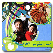 قالب وبلاگ