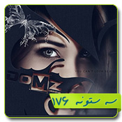 قالب وبلاگ