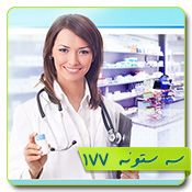 قالب وبلاگ