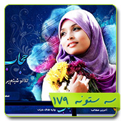 قالب وبلاگ